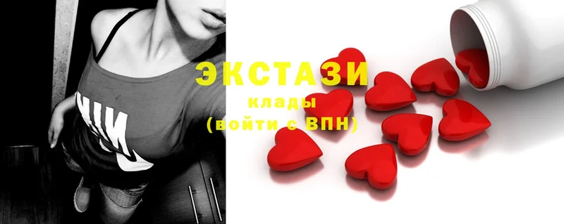 shop клад  сколько стоит  Чистополь  Ecstasy 300 mg 