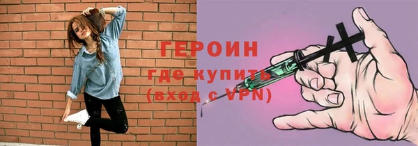 мефедрон Белокуриха